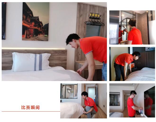 酒店保潔革命性突破 | 第一屆“渝管家”杯酒店客房服務(wù)技能大賽完美落幕。