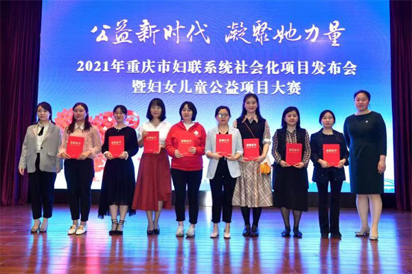重慶家政人④|英語(yǔ)教師投身家政 創(chuàng)新推動(dòng)家政行業(yè)高質(zhì)量發(fā)展