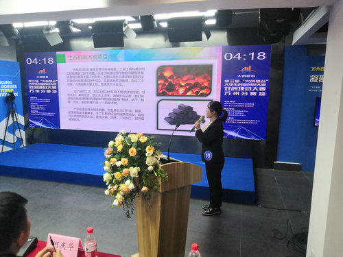 “渝創(chuàng)渝新.創(chuàng)響萬州”第五屆創(chuàng)新創(chuàng)業(yè)大賽將重燃“戰(zhàn)火”