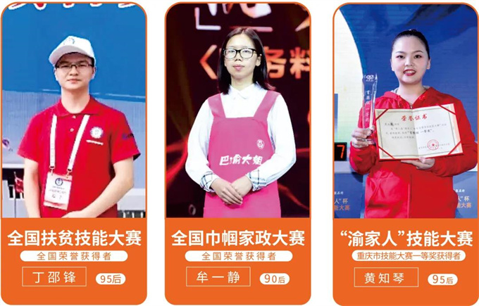 從制鞋工到行業(yè)先鋒:高級家政培訓(xùn)師羅春霞的華麗蛻變