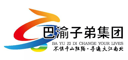 “全國勞務(wù)鑄品牌·巴渝子弟展風(fēng)采” 巴渝子弟集團(tuán)參加“第三屆全國展示交流活動”回顧。
