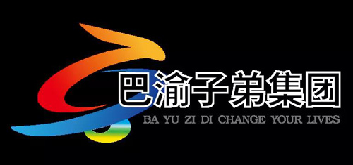 誠(chéng)信建設(shè)卓有成效,巴渝子弟集團(tuán)連續(xù)三年被評(píng)為A級(jí)誠(chéng)信企業(yè)!