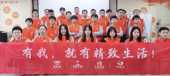 再獲佳績 | "渝管家"新型家政突破年輕人招收難題!