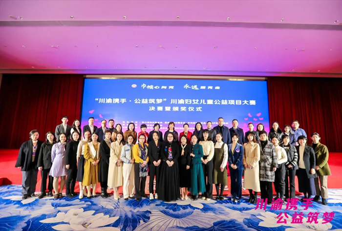 “巾幗心向黨·興農(nóng)愛相隨”川渝公益行動,巴渝大嫂項目在遂寧高調(diào)亮相!