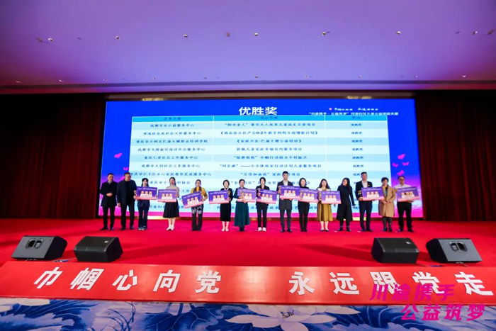 “巾幗心向黨·興農(nóng)愛相隨”川渝公益行動,巴渝大嫂項目在遂寧高調(diào)亮相!