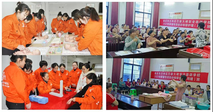 “巾幗心向黨·興農(nóng)愛相隨”川渝公益行動,巴渝大嫂項目在遂寧高調(diào)亮相!