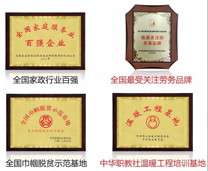 “巾幗心向黨·興農(nóng)愛相隨”川渝公益行動,巴渝大嫂項目在遂寧高調(diào)亮相!