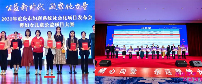 請回答2021 巴渝子弟集團公司年終回顧