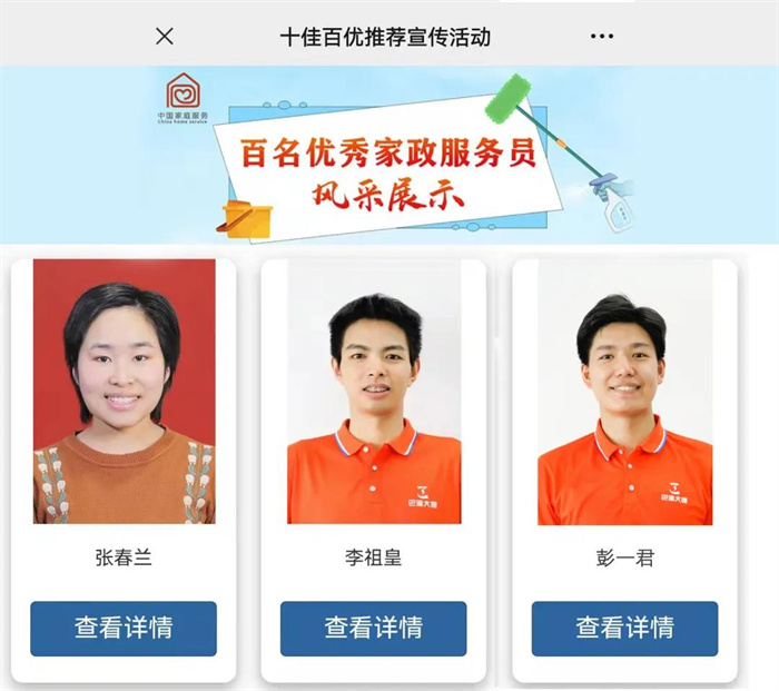 請回答2021 巴渝子弟集團公司年終回顧