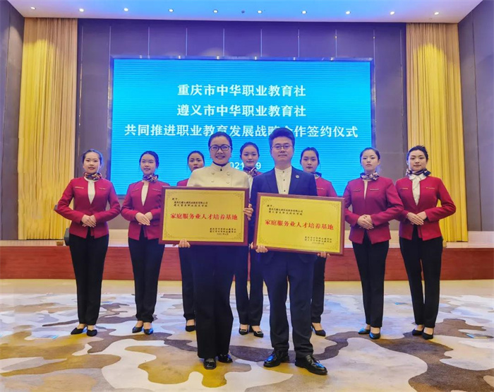 請回答2021 巴渝子弟集團公司年終回顧