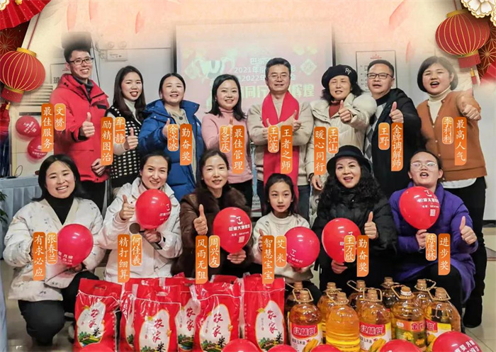 “風(fēng)雨同行·共創(chuàng)佳績”,重慶巴渝子弟集團主城、萬州兩地線上聯(lián)動,共賀新春!