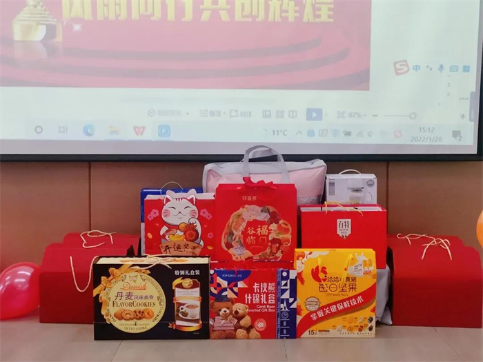 “風(fēng)雨同行·共創(chuàng)佳績”,重慶巴渝子弟集團主城、萬州兩地線上聯(lián)動,共賀新春!