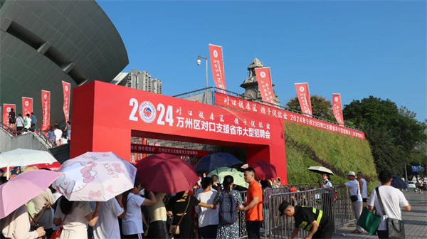 攜手共進(jìn)促發(fā)展:市農(nóng)民工辦江蘇辦助力海安與萬(wàn)州人力資源優(yōu)化對(duì)接